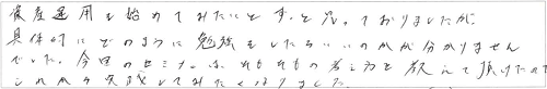 参加者の声1